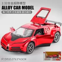仿真合金跑车车模开回力儿童玩具车男孩仿真汽车模型小汽车玩具 红色