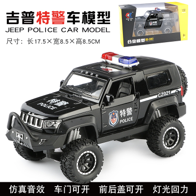 儿童警车玩具车仿真特警车合金模型男孩小汽车模型警察消防车玩具 黑色(特警)