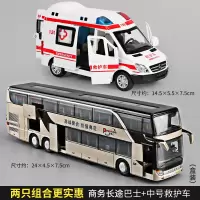 公交车玩具双层巴士模型仿真儿童小汽车公共汽车合金大巴车玩具车 两个组合更实惠★卖家推荐★