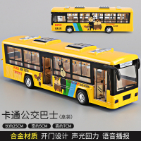 公交车玩具双层巴士模型仿真儿童小汽车公共汽车合金大巴车玩具车 公交巴士-黄