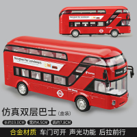 公交车玩具双层巴士模型仿真儿童小汽车公共汽车合金大巴车玩具车 双层巴士-红
