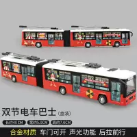 公交车玩具双层巴士模型仿真儿童小汽车公共汽车合金大巴车玩具车 双节公共环保巴士-红