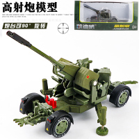 军事模型炮坦克合金 吉普车模儿童玩具坦克车导弹车仿真金属 高射炮迷彩绿
