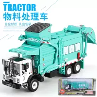 凯迪威仿真物料处理车玩具模型 合金男孩小汽车模型垃圾环卫车模 物料处理车(白绿色)