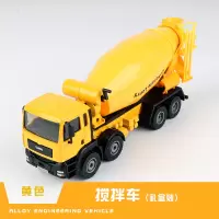 凯迪威工程车挖掘机 叉车运输车垃圾车 合金车模型仿真玩具搅拌车 搅拌车-625007
