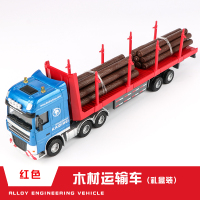 凯迪威工程车挖掘机 叉车运输车垃圾车 合金车模型仿真玩具搅拌车 木材运输车-625034