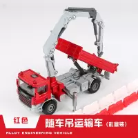 凯迪威工程车挖掘机 叉车运输车垃圾车 合金车模型仿真玩具搅拌车 随车吊运输车-625024