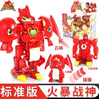 三宝武装精灵战驱玩具 火爆战神水玄武金刚虎变形合体火暴爆男孩 2合体[火爆战神]火爆爆+火爆战驱