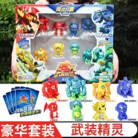 三宝武装精灵战驱玩具 火爆战神水玄武金刚虎变形合体火暴爆男孩 大礼盒[升级版四款全套]内赠8张精灵卡