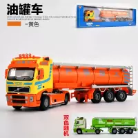 凯迪威工程车玩具挖掘机叉车运输车垃圾车拖车卡车合金车模型仿真 油罐车-625028+