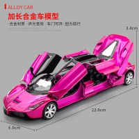 悍马加长版合金小汽车模型路虎宝宝车仿真车模合金车男孩儿童玩具 加长合金跑车-紫盒装