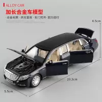 悍马加长版合金小汽车模型路虎宝宝车仿真车模合金车男孩儿童玩具 迈巴赫-深蓝盒装