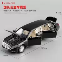 悍马加长版合金小汽车模型路虎宝宝车仿真车模合金车男孩儿童玩具 迈巴赫-黑盒装