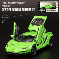 模型仿真合金跑车模型儿童玩具车合金车汽车模型摆件收藏 蓝搏LP770绿色盒装
