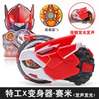 正版迷你特工队x玩具能量盘声光变身器手表套装武器福特刀特攻队 变身器-赛米[赠能量盘]
