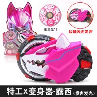 正版迷你特工队x玩具能量盘声光变身器手表套装武器福特刀特攻队 变身器-露西[赠能量盘]