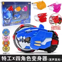 正版迷你特工队x玩具能量盘声光变身器手表套装武器福特刀特攻队 四形态战士变身召唤器套装[赠能量盘+螺丝刀+电池]