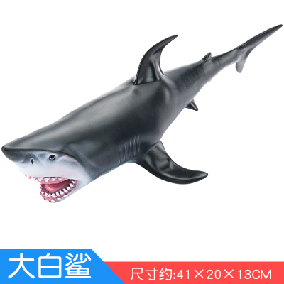 海洋生物玩具模型 仿真动物鲨鱼玩具 儿童软胶仿真蓝鲸虎鲸大白鲨 大白鲨