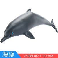 海洋生物玩具模型 仿真动物鲨鱼玩具 儿童软胶仿真蓝鲸虎鲸大白鲨 海豚