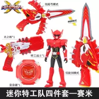 正版迷你特工队x变形玩具男孩秘密武器 弗特刀塞米剑麦克斯光之 塞米装备全套丨x炫能武器+光之枪+战士+召唤器