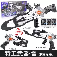 正版迷你特工队x变形玩具男孩秘密武器 弗特刀塞米剑麦克斯光之 大号35cm丨特工x武器[雷]3种形态+声光+3角色卡
