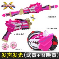 正版迷你特工队x变形玩具男孩秘密武器 弗特刀塞米剑麦克斯光之 露西装备[能量盘召唤器+炫能杖]