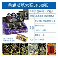 正版奥特曼卡片赛罗签名卡彩金卡闪卡传奇版荣耀版3D卡收藏册 荣耀版40张(必出卡/3d卡各5)