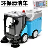 男孩玩具模型仿真合金垃圾车环卫清洁车工程车儿童玩具模型汽车 凯威清洁车蓝色