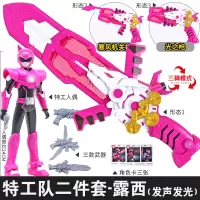 迷你特工队玩具x变形武器 雷战士宝剑福特特攻队光之全套男孩 已优惠12[露西]3形态声光大武器+声光大号人偶
