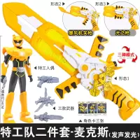 迷你特工队玩具x变形武器 雷战士宝剑福特特攻队光之全套男孩 已优惠12[麦克斯]3形态声光大武器+声光大号人偶