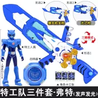 正版迷你特工队x玩具 雷战士机甲可动人偶发光战警麦克斯玩偶露西 弗特人偶+召唤器+武器(3种形态+声光+3角色卡)