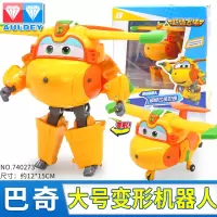 奥迪双钻新款超级飞侠雪儿第七季大变形乐迪大勇儿童玩具套装全套 大变形巴奇[价69]