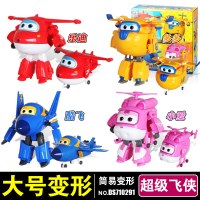 超级飞侠玩具雪儿威利潜水艇大勇消防车乐迪大号儿童玩具套装全套 大变形丨经典4只(礼盒装仅需199)