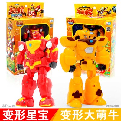 星原小宝2之神勇v5队玩具可变形机器人新元战神六合体海蓝龟 5寸变形系列[星宝+大萌牛]