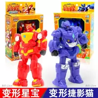 星原小宝2之神勇v5队玩具可变形机器人新元战神六合体海蓝龟 5寸变形系列[星宝+捷影猫]