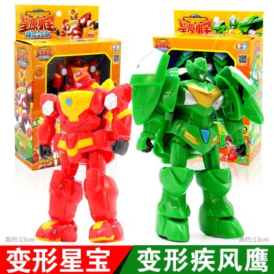 星原小宝2之神勇v5队玩具可变形机器人新元战神六合体海蓝龟 5寸变形系列[星宝+疾风鹰]