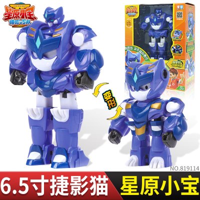 星原小宝2之神勇v5队玩具可变形机器人新元战神六合体海蓝龟 6.5寸变形创意拼搭系列-捷影猫