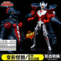 咸蛋超人玩具套装变形战舰合体奥特曼变怪兽儿童赛文泰罗宇宙超人 泰罗＆贝劳特恩送奥特人偶