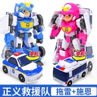 庄臣正义救援队玩具 变形汽车机器人托雷儿童男孩惯性车变型警车 施恩+托雷丨组合已优惠