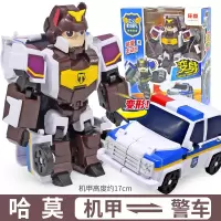 庄臣正义救援队玩具 变形汽车机器人托雷儿童男孩惯性车变型警车 约16cm丨哈莫丨2种形态+滑动行驶