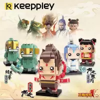 正版启蒙哪咤魔童降世摆件公仔积木 模型拼装玩具儿童男孩子 全套五只套装