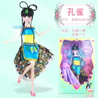 叶罗丽娃娃正品罗丽仙子孔雀白光莹冰公主十二星座夜萝莉女孩玩具 孔雀丨2衣1鞋1支架 顺丰丨正版授权丨配送通行证