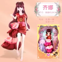 叶罗丽娃娃正品罗丽仙子孔雀白光莹冰公主十二星座夜萝莉女孩玩具 齐娜丨2衣1鞋1支架 顺丰丨正版授权丨配送通行证