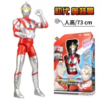 银河奥特曼玩具泰罗人偶 特大号发光可动 赛文超大号玩偶套装男孩 超大号73cm丨奥特曼（可动+声光）