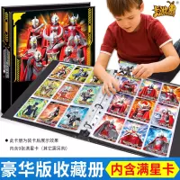奥特曼卡片金卡sp卡闪卡lgr卡 全套签名卡3d立体卡收藏册玩具 豪华版收藏册/可装360张卡(赠9张卡)