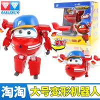 超级飞侠7儿童玩具套装全套 第七季超级装备大号变形乐迪巴奇雪儿 大变形淘淘丨送2礼