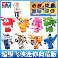 超级飞侠7儿童玩具套装全套 第七季超级装备大号变形乐迪巴奇雪儿 迷你变形丨8款+金宝礼盒装丨送2礼