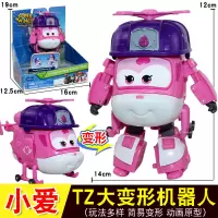 奥迪双钻园园超级飞侠玩具元元一套装全套大号机器人圆圆米克郎朗 TZ小爱大变形7302226礼