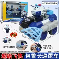 奥迪双钻超级飞侠多多酷炫工具箱大号投影仪收纳组合工程玩具套装 包警长巡逻车720843