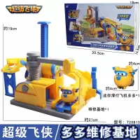 奥迪双钻超级飞侠多多酷炫工具箱大号投影仪收纳组合工程玩具套装 超级飞侠多多维修基地720813